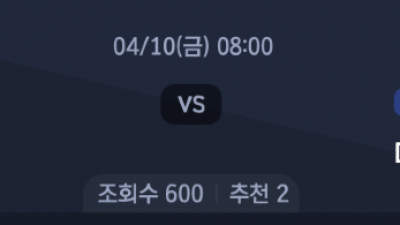 4월 10일 NBA 6경기