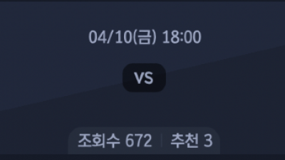 4월 10일 NPB 5경기