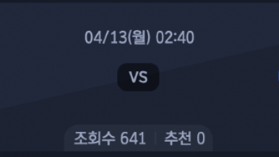 4월 13일 MLB 5경기