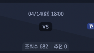 4월 14일 NPB 6경기