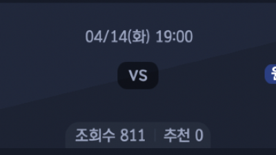 4월 14일 KBL 1경기