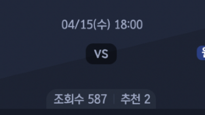 4월 15일 NPB 5경기