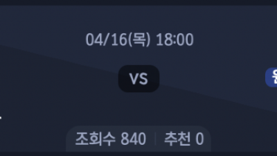 4월 16일 NPB 5경기