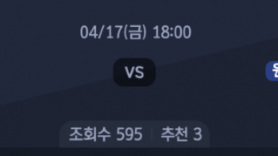 4월 17일 NPB 6경기