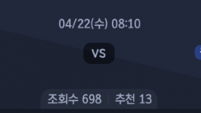 4월 22일 MLB 6경기