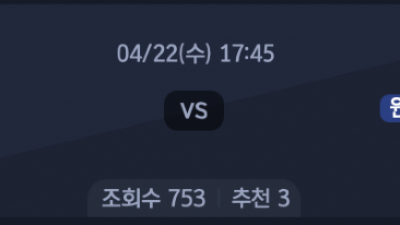 4월 22일 NPB 6경기