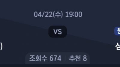 4월 22일 WKBL 1경기