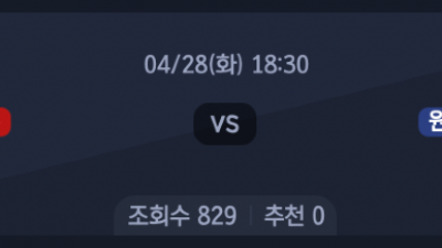 4월 28일 KBO 5경기