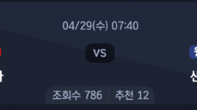 4월 29일 MLB 5경기