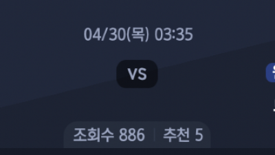 4월 30일 MLB 5경기
