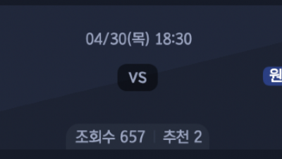 4월 30일 KBO 5경기