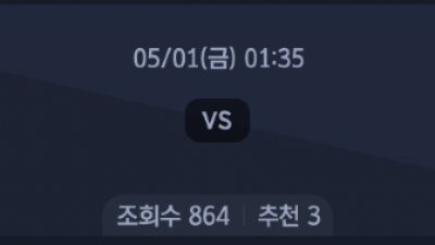 5월 1일 MLB 5경기