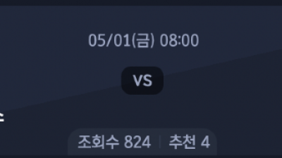 5월 1일 NBA 3경기