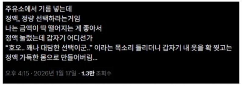 스크린샷 2026-04-30 오전 8.00.23.png