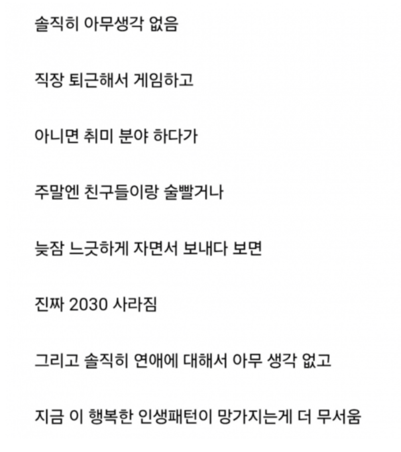 스크린샷 2026-04-30 오전 8.00.43.png