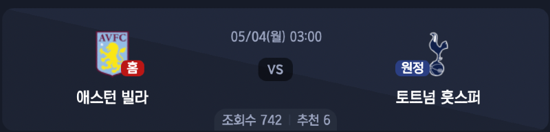 스크린샷 2026-05-03 오전 6.35.30.png