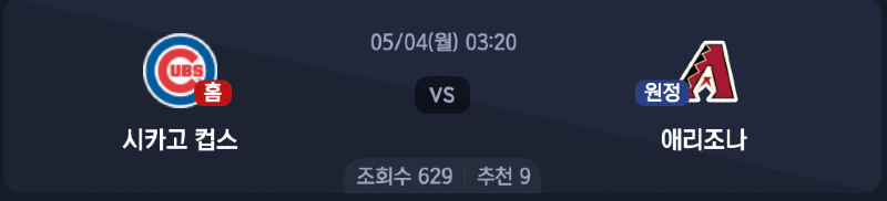 스크린샷 2026-05-03 오전 6.38.15.png