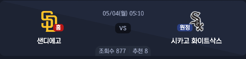 스크린샷 2026-05-03 오전 6.38.25.png