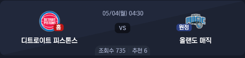 스크린샷 2026-05-03 오전 6.35.52.png