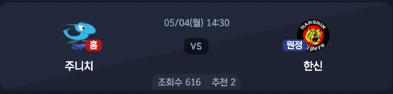 스크린샷 2026-05-03 오후 5.48.13.png