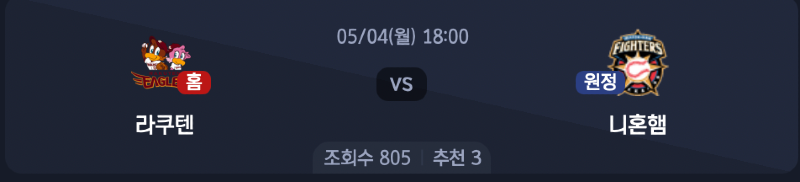 스크린샷 2026-05-03 오후 5.48.27.png