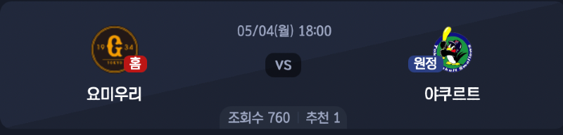 스크린샷 2026-05-03 오후 5.48.37.png