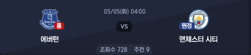 스크린샷 2026-05-03 오전 7.17.28.png