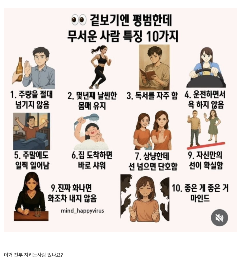 스크린샷 2026-05-03 오전 7.20.08.png