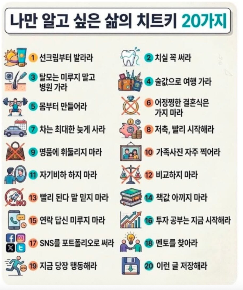 스크린샷 2026-05-03 오전 7.21.49.png