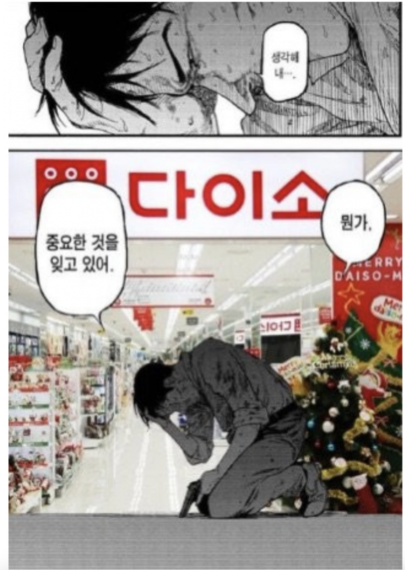 스크린샷 2026-05-03 오후 7.15.19.png