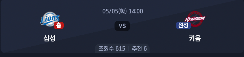 스크린샷 2026-05-04 오후 2.17.47.png