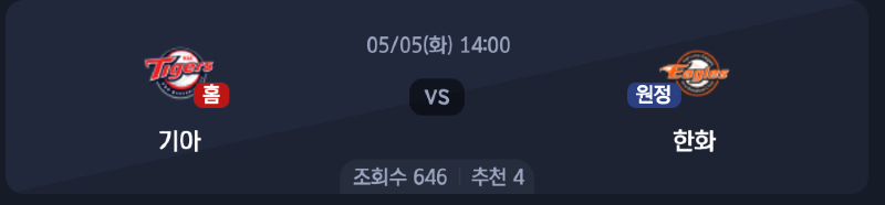 스크린샷 2026-05-04 오후 2.17.57.png