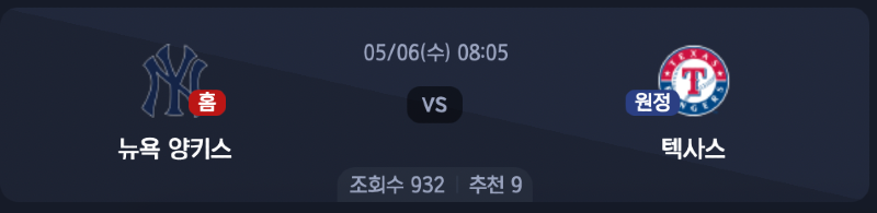 스크린샷 2026-05-05 오후 9.59.10.png