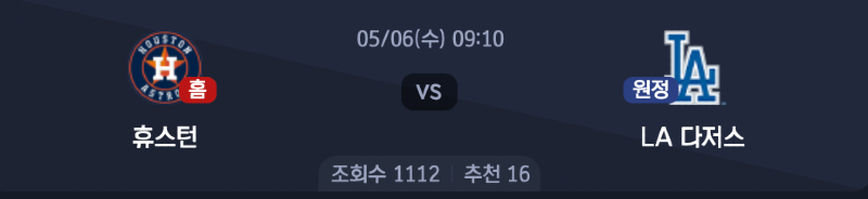 스크린샷 2026-05-05 오후 9.59.17.png
