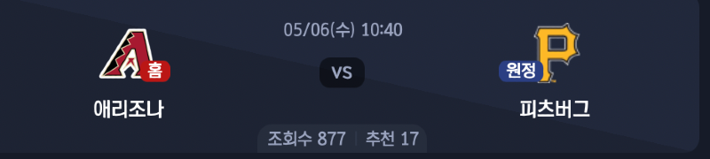 스크린샷 2026-05-05 오후 9.59.33.png