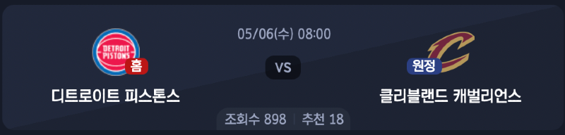 스크린샷 2026-05-05 오후 9.59.59.png