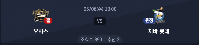 스크린샷 2026-05-05 오후 10.01.07.png