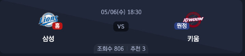 스크린샷 2026-05-05 오후 10.01.48.png