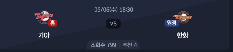 스크린샷 2026-05-05 오후 10.02.03.png