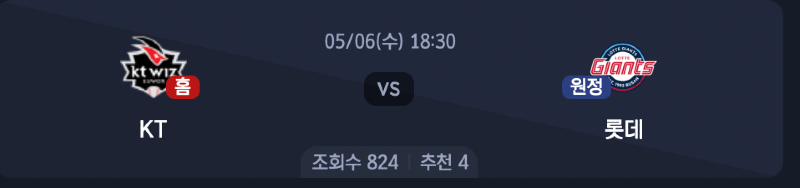 스크린샷 2026-05-05 오후 10.02.09.png