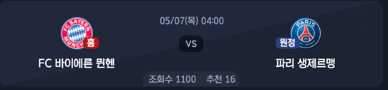 스크린샷 2026-05-05 오후 10.02.15.png