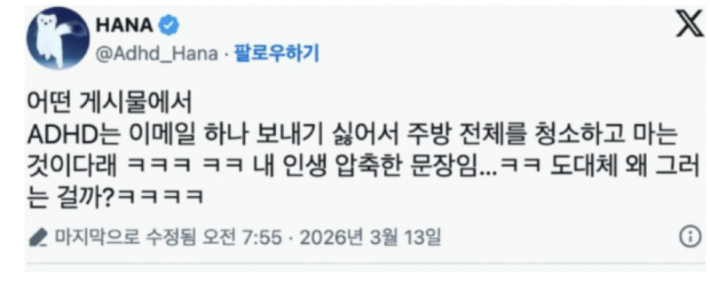 스크린샷 2026-05-04 오전 6.18.05.png