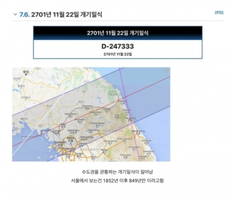 스크린샷 2026-05-04 오전 6.19.22.png