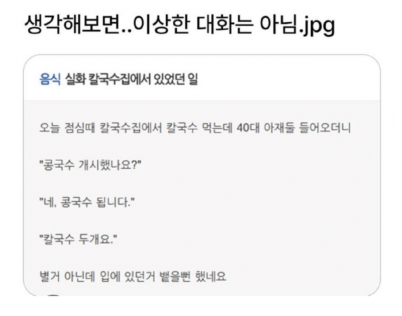 스크린샷 2026-05-04 오후 1.56.37.png