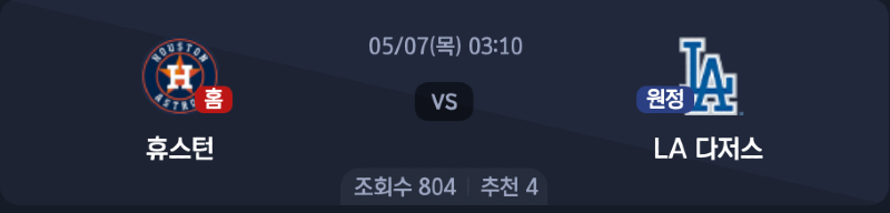 스크린샷 2026-05-06 오후 5.46.54.png