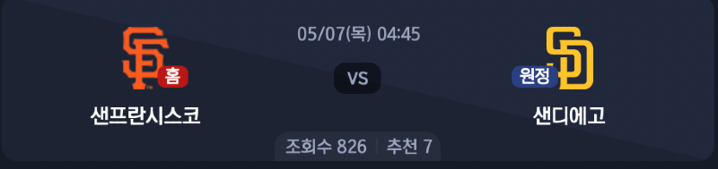 스크린샷 2026-05-06 오후 5.46.59.png