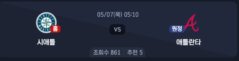 스크린샷 2026-05-06 오후 5.47.04.png