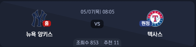 스크린샷 2026-05-06 오후 5.47.26.png