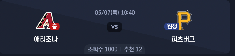 스크린샷 2026-05-06 오후 5.47.43.png