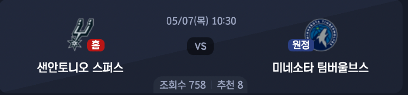 스크린샷 2026-05-06 오후 5.47.57.png